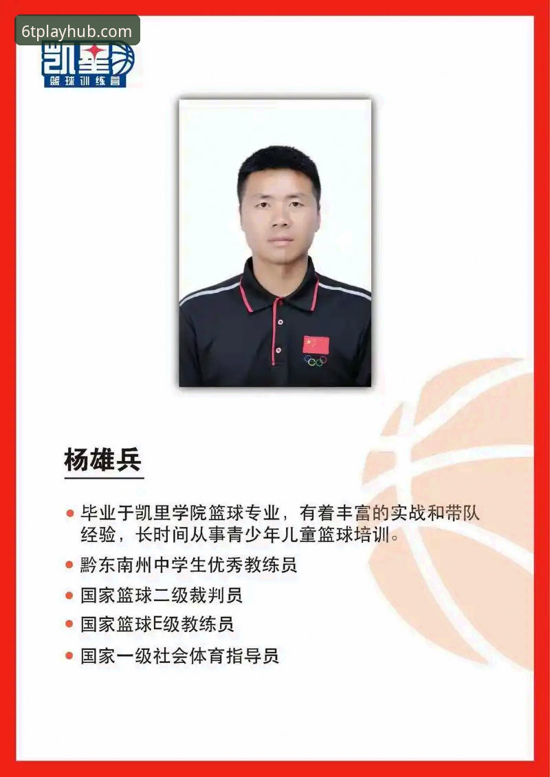 6t体育官网 vs 传统体育平台：2026体育赛事平台选择的全方位对比